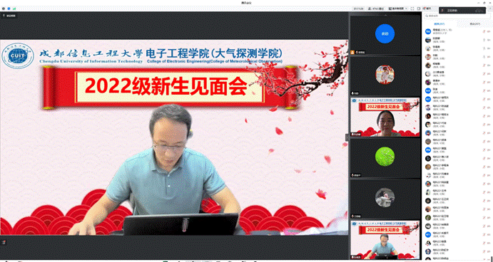 张经理介绍学院